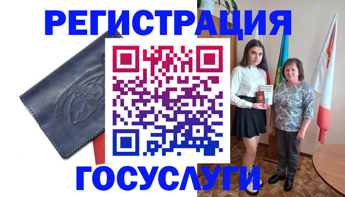 прописка регистрация в Ирбите