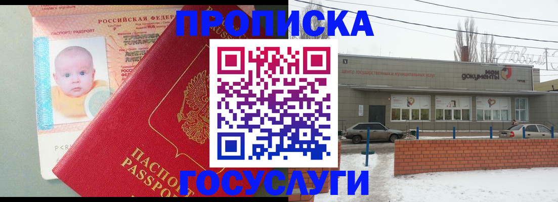 временная регистрация собственник в Ирбите